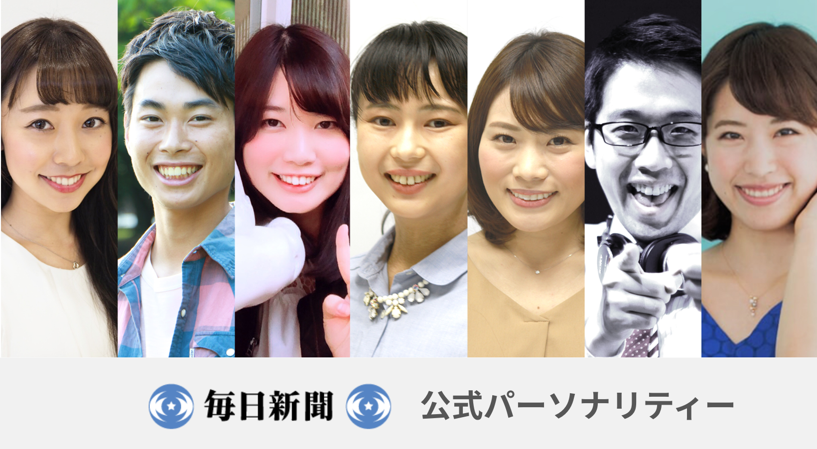 オーディション企画の説明画像