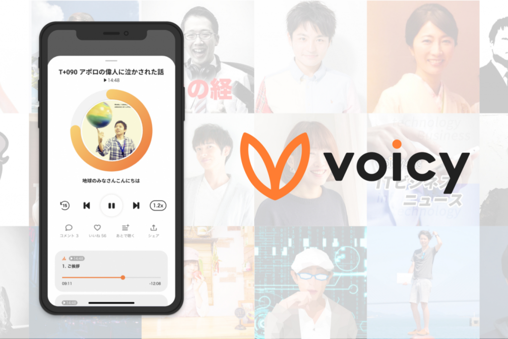【声の求人票】経営企画